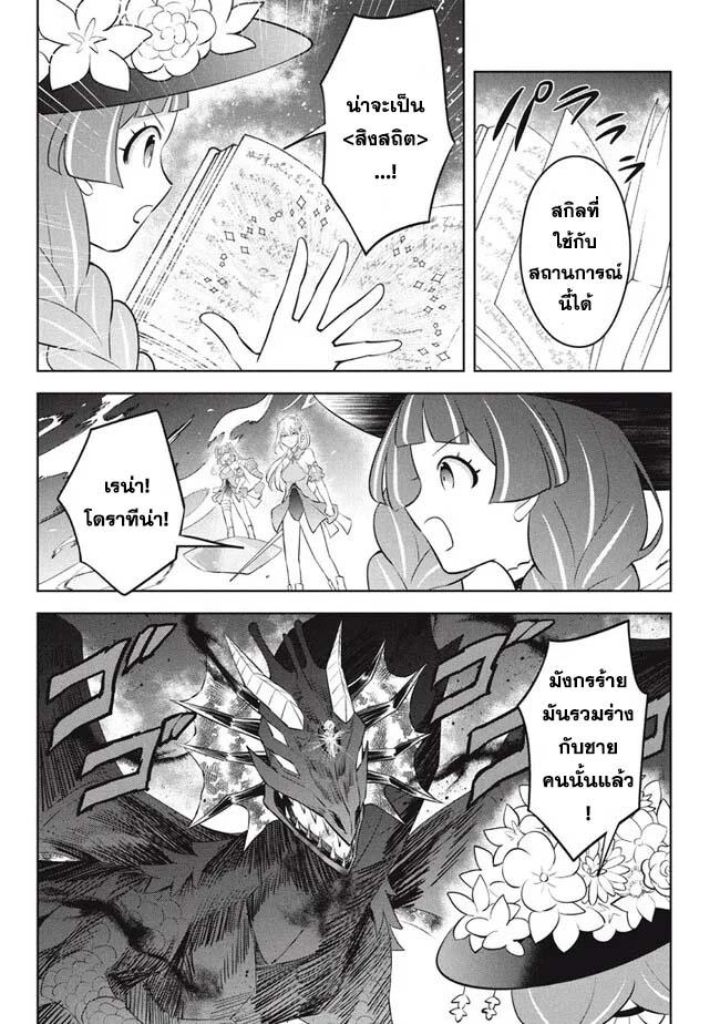 Manga-lc-com อ่านมังงะ อ่านการ์ตูน ออนไลน์ ฟรี Hazure Skill “Kinomi Master” Skill no Mi (Tabetara Shinu) wo Mugen ni Taberareru You ni Natta Kudan ตอนที่ 1 2 3 4 5 6 7 8 9 10 11 12 13 14 ฟรี ไม่มีโฆษณา Manga-lc - อ่าน มังงะ อ่าน การ์ตูน ออนไลน์ อ่านมังงะ ฟรี