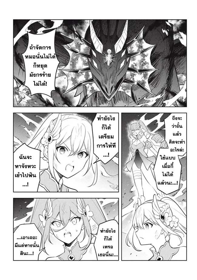 Manga-lc-com อ่านมังงะ อ่านการ์ตูน ออนไลน์ ฟรี Hazure Skill “Kinomi Master” Skill no Mi (Tabetara Shinu) wo Mugen ni Taberareru You ni Natta Kudan ตอนที่ 1 2 3 4 5 6 7 8 9 10 11 12 13 14 ฟรี ไม่มีโฆษณา Manga-lc - อ่าน มังงะ อ่าน การ์ตูน ออนไลน์ อ่านมังงะ ฟรี