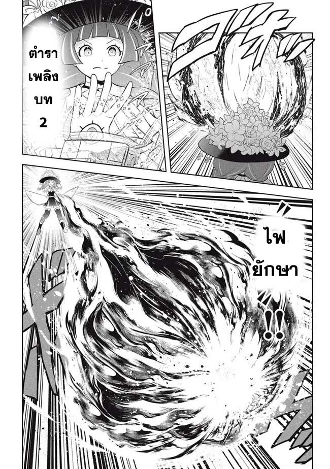 Manga-lc-com อ่านมังงะ อ่านการ์ตูน ออนไลน์ ฟรี Hazure Skill “Kinomi Master” Skill no Mi (Tabetara Shinu) wo Mugen ni Taberareru You ni Natta Kudan ตอนที่ 1 2 3 4 5 6 7 8 9 10 11 12 13 14 ฟรี ไม่มีโฆษณา Manga-lc - อ่าน มังงะ อ่าน การ์ตูน ออนไลน์ อ่านมังงะ ฟรี