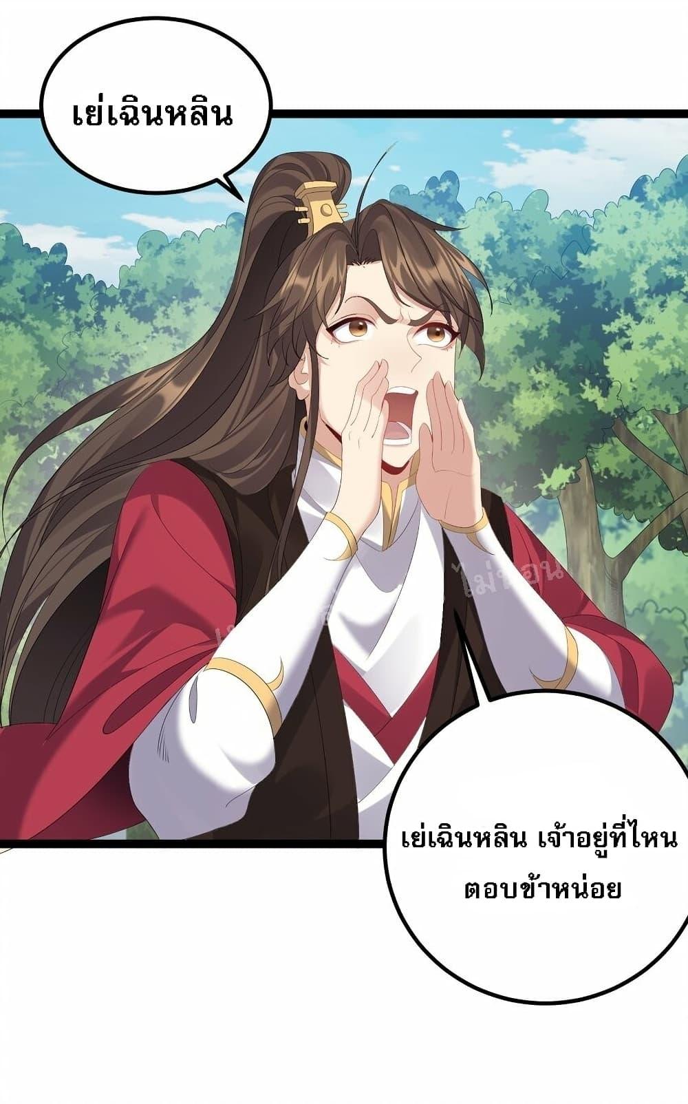 Manga-lc-com อ่านมังงะ อ่านการ์ตูน ออนไลน์ ฟรี Rebirth is the Number One Greatest Villain ตอนที่ 1 2 3 4 5 6 7 8 9 10 11 12 13 14 ฟรี ไม่มีโฆษณา Manga-lc - อ่าน มังงะ อ่าน การ์ตูน ออนไลน์ อ่านมังงะ ฟรี