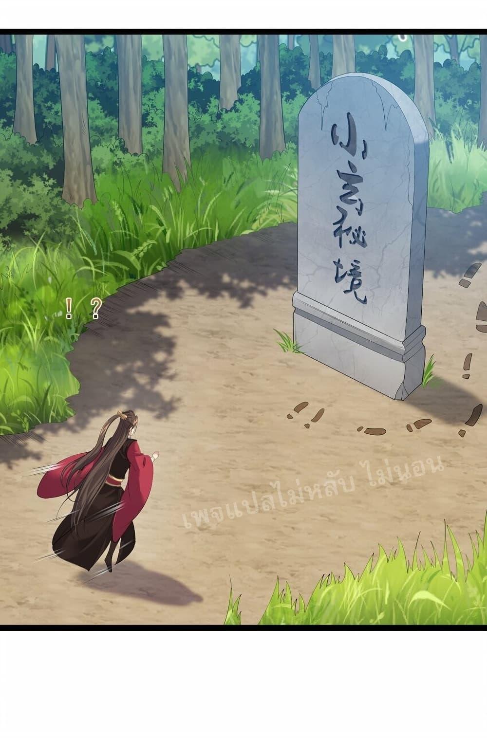 Manga-lc-com อ่านมังงะ อ่านการ์ตูน ออนไลน์ ฟรี Rebirth is the Number One Greatest Villain ตอนที่ 1 2 3 4 5 6 7 8 9 10 11 12 13 14 ฟรี ไม่มีโฆษณา Manga-lc - อ่าน มังงะ อ่าน การ์ตูน ออนไลน์ อ่านมังงะ ฟรี