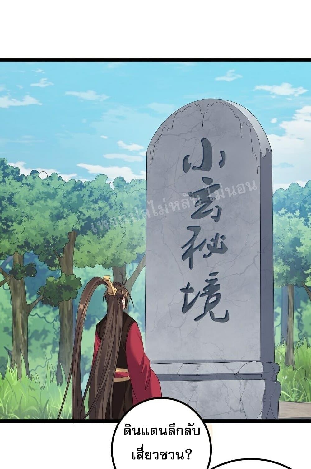 Manga-lc-com อ่านมังงะ อ่านการ์ตูน ออนไลน์ ฟรี Rebirth is the Number One Greatest Villain ตอนที่ 1 2 3 4 5 6 7 8 9 10 11 12 13 14 ฟรี ไม่มีโฆษณา Manga-lc - อ่าน มังงะ อ่าน การ์ตูน ออนไลน์ อ่านมังงะ ฟรี