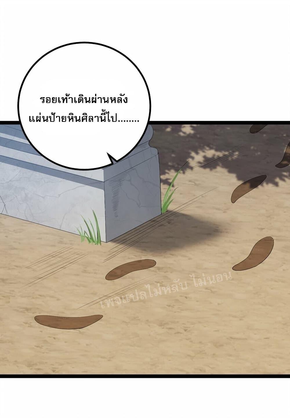 Manga-lc-com อ่านมังงะ อ่านการ์ตูน ออนไลน์ ฟรี Rebirth is the Number One Greatest Villain ตอนที่ 1 2 3 4 5 6 7 8 9 10 11 12 13 14 ฟรี ไม่มีโฆษณา Manga-lc - อ่าน มังงะ อ่าน การ์ตูน ออนไลน์ อ่านมังงะ ฟรี