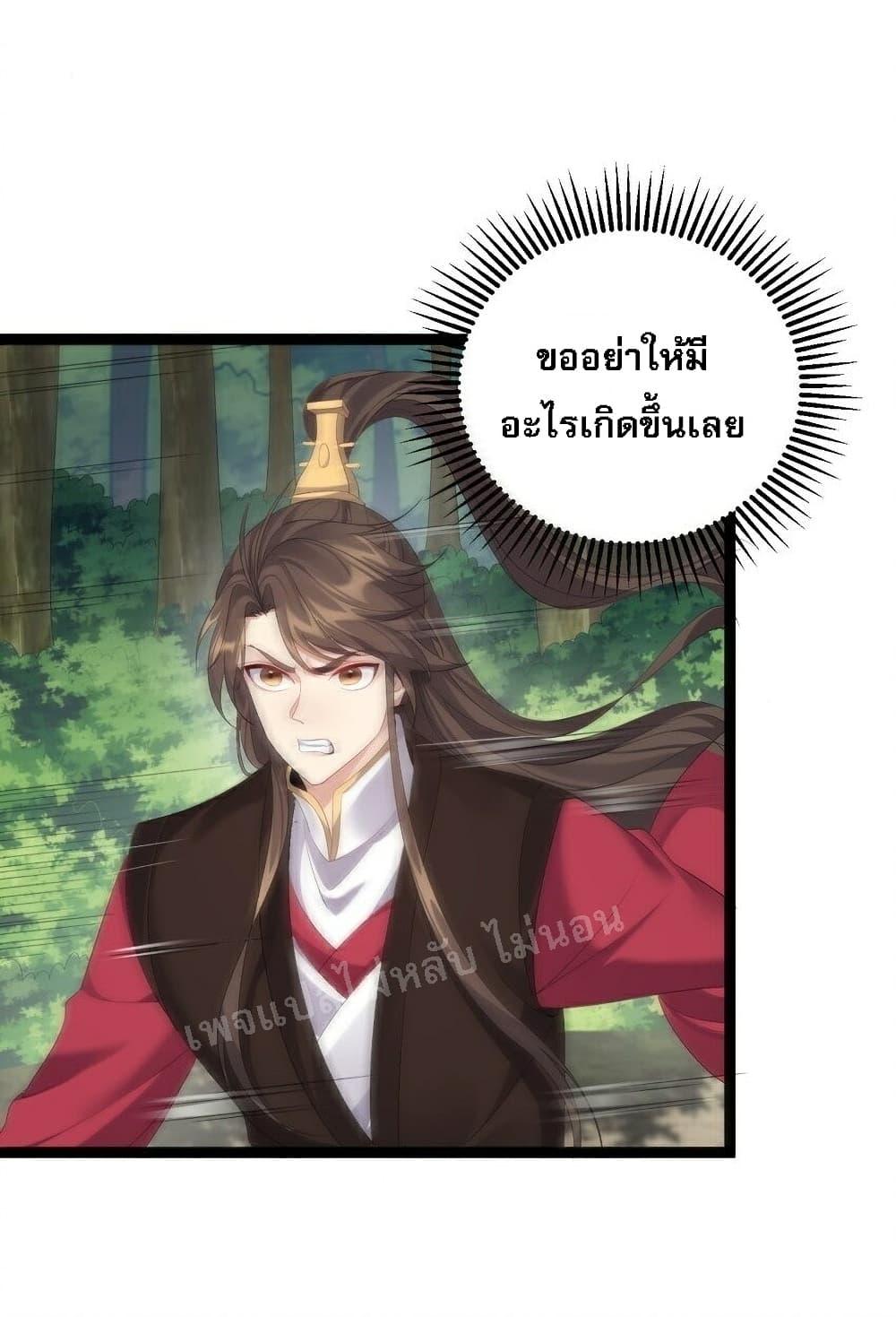 Manga-lc-com อ่านมังงะ อ่านการ์ตูน ออนไลน์ ฟรี Rebirth is the Number One Greatest Villain ตอนที่ 1 2 3 4 5 6 7 8 9 10 11 12 13 14 ฟรี ไม่มีโฆษณา Manga-lc - อ่าน มังงะ อ่าน การ์ตูน ออนไลน์ อ่านมังงะ ฟรี