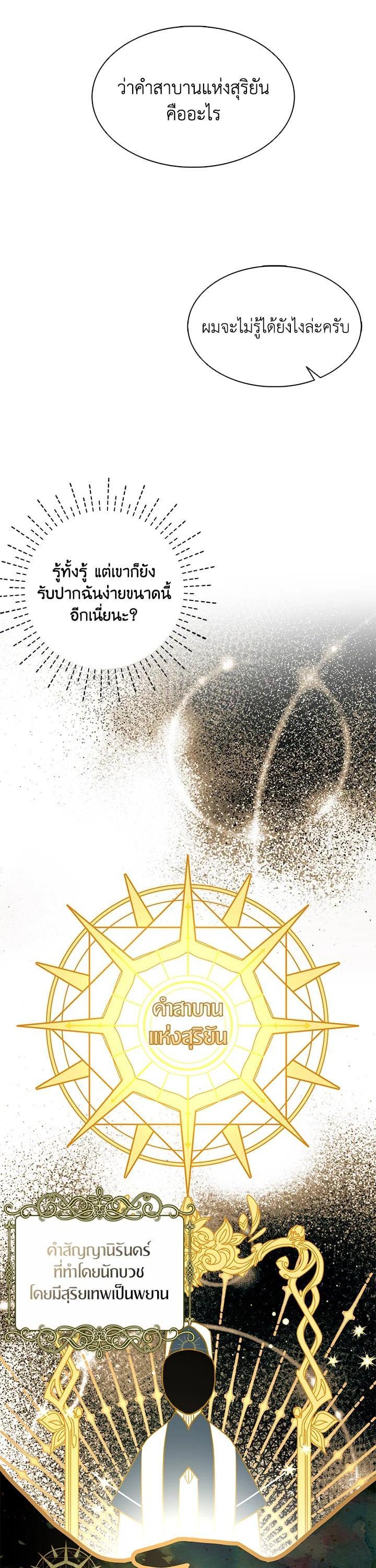 Manga-lc-com อ่านมังงะ อ่านการ์ตูน ออนไลน์ ฟรี I Tried to Be a Loyal Sword ตอนที่ 1 2 3 4 5 6 7 8 9 10 11 12 13 14 ฟรี ไม่มีโฆษณา Manga-lc - อ่าน มังงะ อ่าน การ์ตูน ออนไลน์ อ่านมังงะ ฟรี