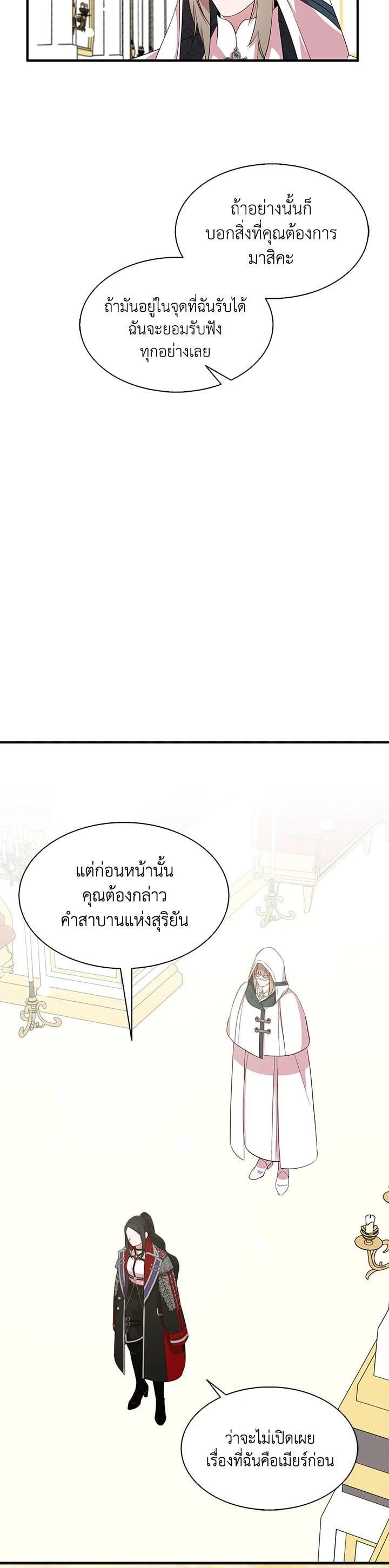 Manga-lc-com อ่านมังงะ อ่านการ์ตูน ออนไลน์ ฟรี I Tried to Be a Loyal Sword ตอนที่ 1 2 3 4 5 6 7 8 9 10 11 12 13 14 ฟรี ไม่มีโฆษณา Manga-lc - อ่าน มังงะ อ่าน การ์ตูน ออนไลน์ อ่านมังงะ ฟรี