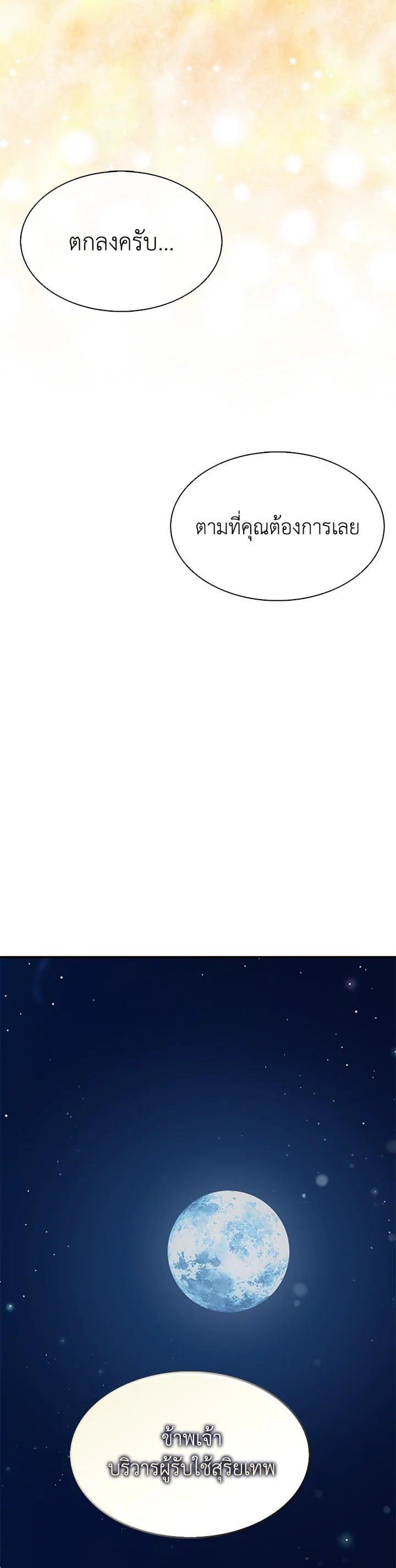 Manga-lc-com อ่านมังงะ อ่านการ์ตูน ออนไลน์ ฟรี I Tried to Be a Loyal Sword ตอนที่ 1 2 3 4 5 6 7 8 9 10 11 12 13 14 ฟรี ไม่มีโฆษณา Manga-lc - อ่าน มังงะ อ่าน การ์ตูน ออนไลน์ อ่านมังงะ ฟรี