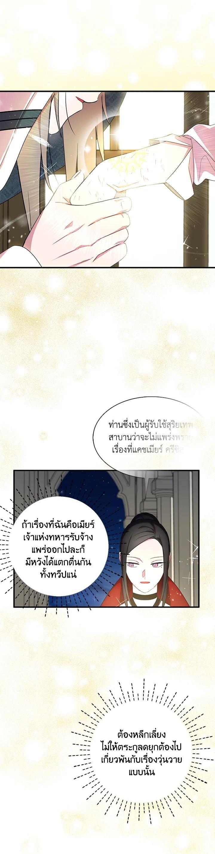 Manga-lc-com อ่านมังงะ อ่านการ์ตูน ออนไลน์ ฟรี I Tried to Be a Loyal Sword ตอนที่ 1 2 3 4 5 6 7 8 9 10 11 12 13 14 ฟรี ไม่มีโฆษณา Manga-lc - อ่าน มังงะ อ่าน การ์ตูน ออนไลน์ อ่านมังงะ ฟรี