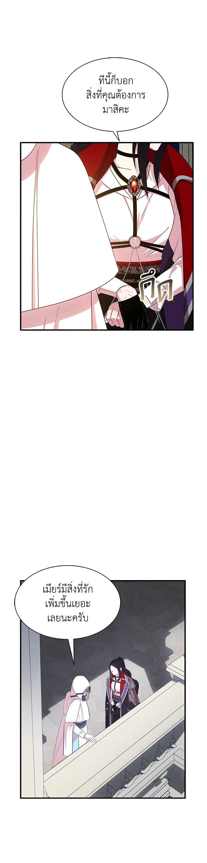 Manga-lc-com อ่านมังงะ อ่านการ์ตูน ออนไลน์ ฟรี I Tried to Be a Loyal Sword ตอนที่ 1 2 3 4 5 6 7 8 9 10 11 12 13 14 ฟรี ไม่มีโฆษณา Manga-lc - อ่าน มังงะ อ่าน การ์ตูน ออนไลน์ อ่านมังงะ ฟรี