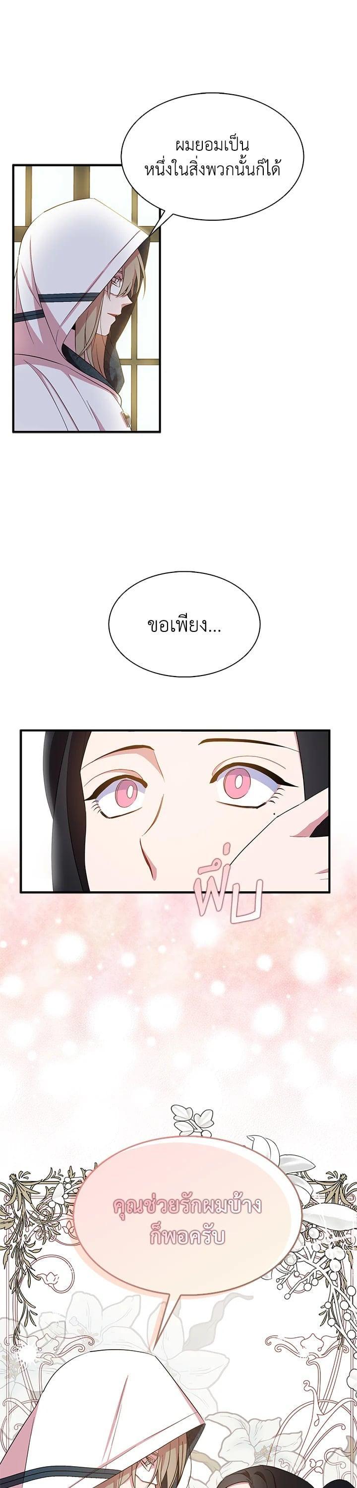 Manga-lc-com อ่านมังงะ อ่านการ์ตูน ออนไลน์ ฟรี I Tried to Be a Loyal Sword ตอนที่ 1 2 3 4 5 6 7 8 9 10 11 12 13 14 ฟรี ไม่มีโฆษณา Manga-lc - อ่าน มังงะ อ่าน การ์ตูน ออนไลน์ อ่านมังงะ ฟรี