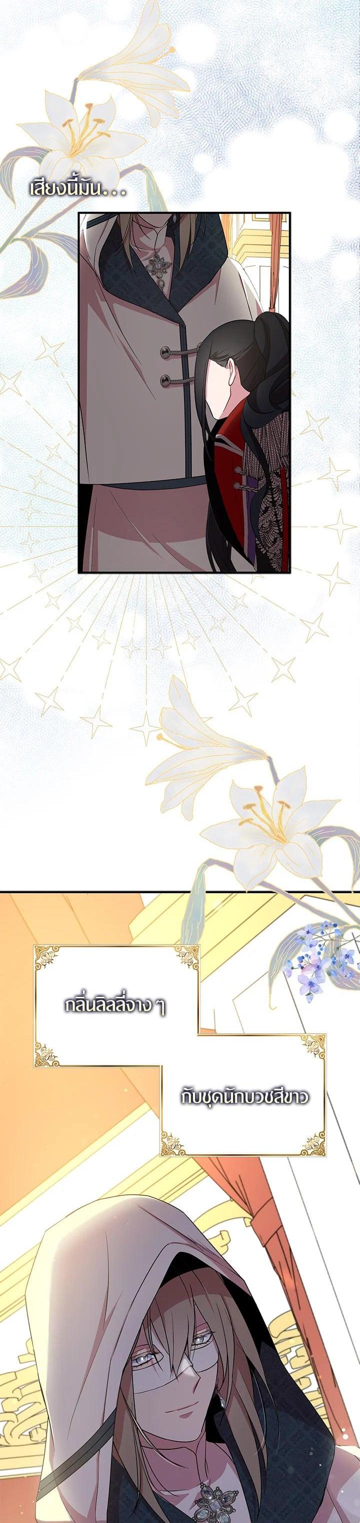 Manga-lc-com อ่านมังงะ อ่านการ์ตูน ออนไลน์ ฟรี I Tried to Be a Loyal Sword ตอนที่ 1 2 3 4 5 6 7 8 9 10 11 12 13 14 ฟรี ไม่มีโฆษณา Manga-lc - อ่าน มังงะ อ่าน การ์ตูน ออนไลน์ อ่านมังงะ ฟรี