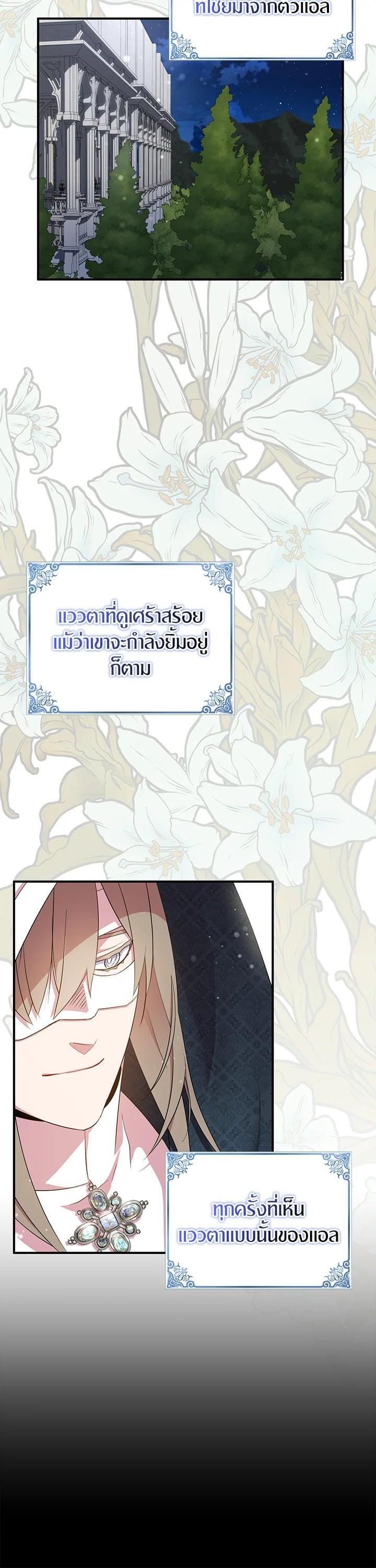 Manga-lc-com อ่านมังงะ อ่านการ์ตูน ออนไลน์ ฟรี I Tried to Be a Loyal Sword ตอนที่ 1 2 3 4 5 6 7 8 9 10 11 12 13 14 ฟรี ไม่มีโฆษณา Manga-lc - อ่าน มังงะ อ่าน การ์ตูน ออนไลน์ อ่านมังงะ ฟรี