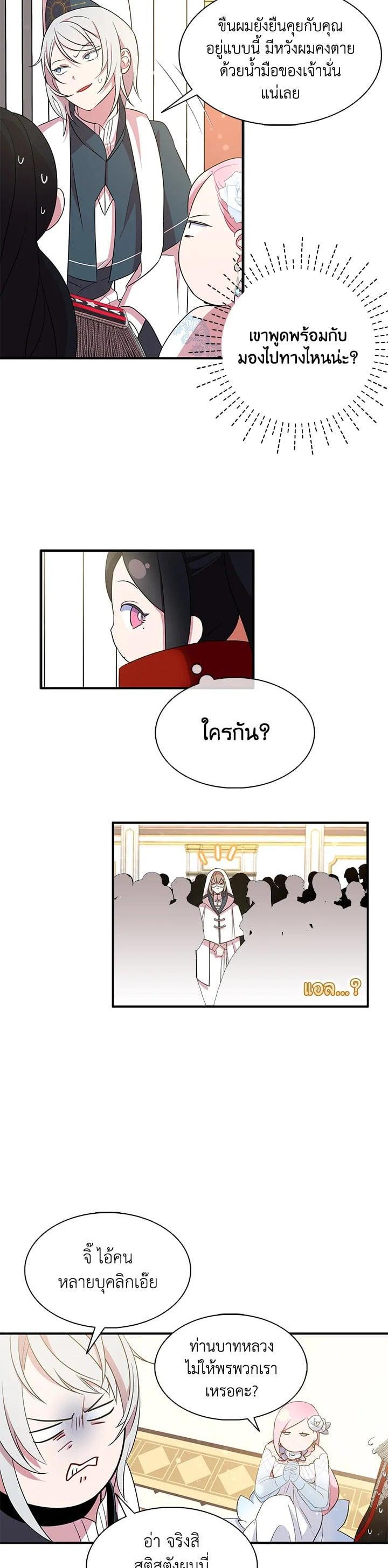 Manga-lc-com อ่านมังงะ อ่านการ์ตูน ออนไลน์ ฟรี I Tried to Be a Loyal Sword ตอนที่ 1 2 3 4 5 6 7 8 9 10 11 12 13 14 ฟรี ไม่มีโฆษณา Manga-lc - อ่าน มังงะ อ่าน การ์ตูน ออนไลน์ อ่านมังงะ ฟรี