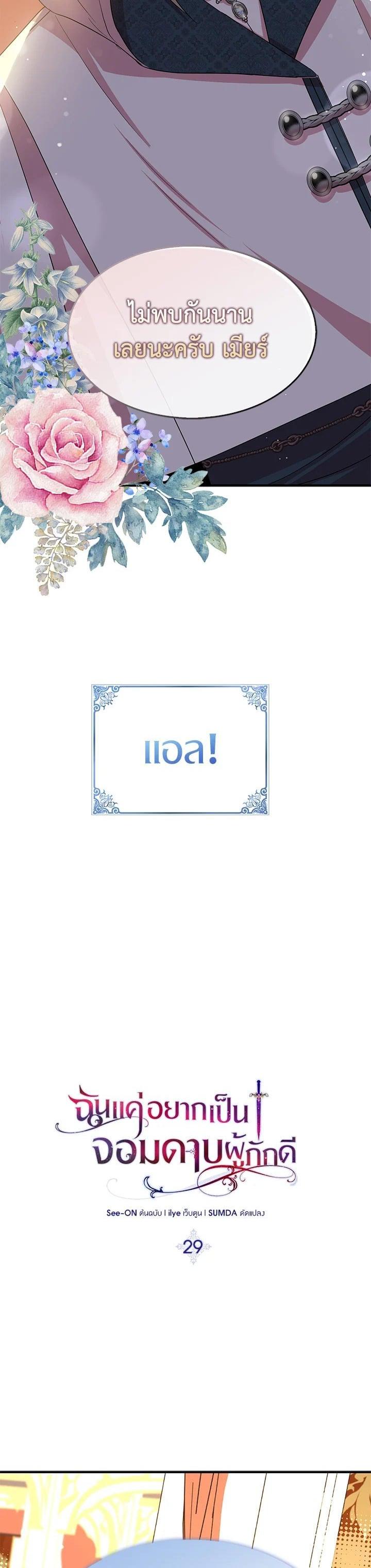 Manga-lc-com อ่านมังงะ อ่านการ์ตูน ออนไลน์ ฟรี I Tried to Be a Loyal Sword ตอนที่ 1 2 3 4 5 6 7 8 9 10 11 12 13 14 ฟรี ไม่มีโฆษณา Manga-lc - อ่าน มังงะ อ่าน การ์ตูน ออนไลน์ อ่านมังงะ ฟรี