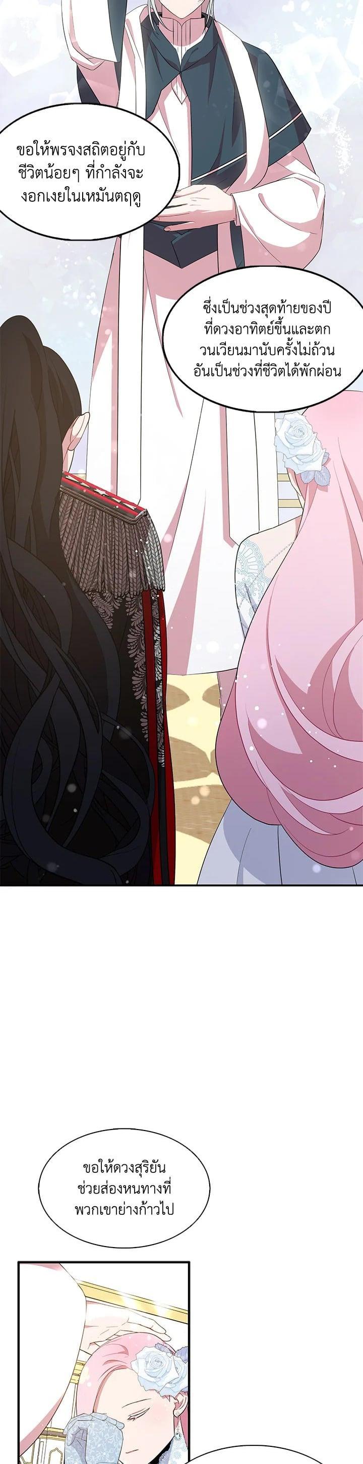 Manga-lc-com อ่านมังงะ อ่านการ์ตูน ออนไลน์ ฟรี I Tried to Be a Loyal Sword ตอนที่ 1 2 3 4 5 6 7 8 9 10 11 12 13 14 ฟรี ไม่มีโฆษณา Manga-lc - อ่าน มังงะ อ่าน การ์ตูน ออนไลน์ อ่านมังงะ ฟรี