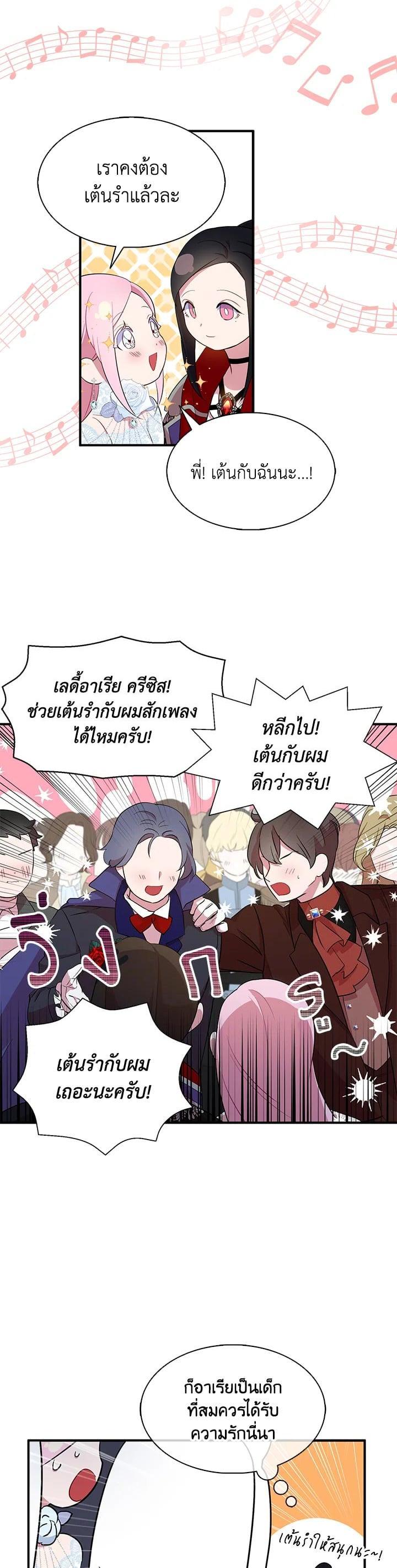 Manga-lc-com อ่านมังงะ อ่านการ์ตูน ออนไลน์ ฟรี I Tried to Be a Loyal Sword ตอนที่ 1 2 3 4 5 6 7 8 9 10 11 12 13 14 ฟรี ไม่มีโฆษณา Manga-lc - อ่าน มังงะ อ่าน การ์ตูน ออนไลน์ อ่านมังงะ ฟรี