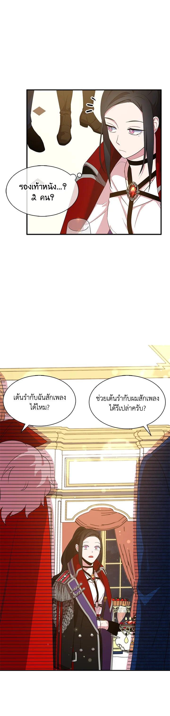 Manga-lc-com อ่านมังงะ อ่านการ์ตูน ออนไลน์ ฟรี I Tried to Be a Loyal Sword ตอนที่ 1 2 3 4 5 6 7 8 9 10 11 12 13 14 ฟรี ไม่มีโฆษณา Manga-lc - อ่าน มังงะ อ่าน การ์ตูน ออนไลน์ อ่านมังงะ ฟรี