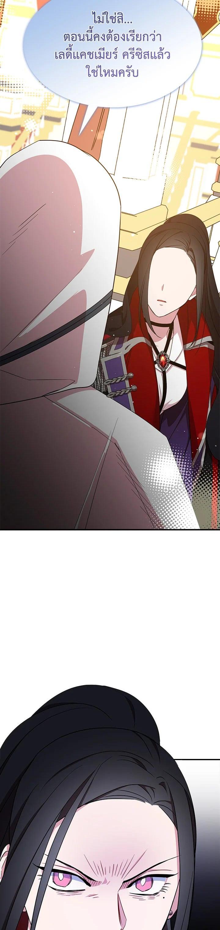 Manga-lc-com อ่านมังงะ อ่านการ์ตูน ออนไลน์ ฟรี I Tried to Be a Loyal Sword ตอนที่ 1 2 3 4 5 6 7 8 9 10 11 12 13 14 ฟรี ไม่มีโฆษณา Manga-lc - อ่าน มังงะ อ่าน การ์ตูน ออนไลน์ อ่านมังงะ ฟรี