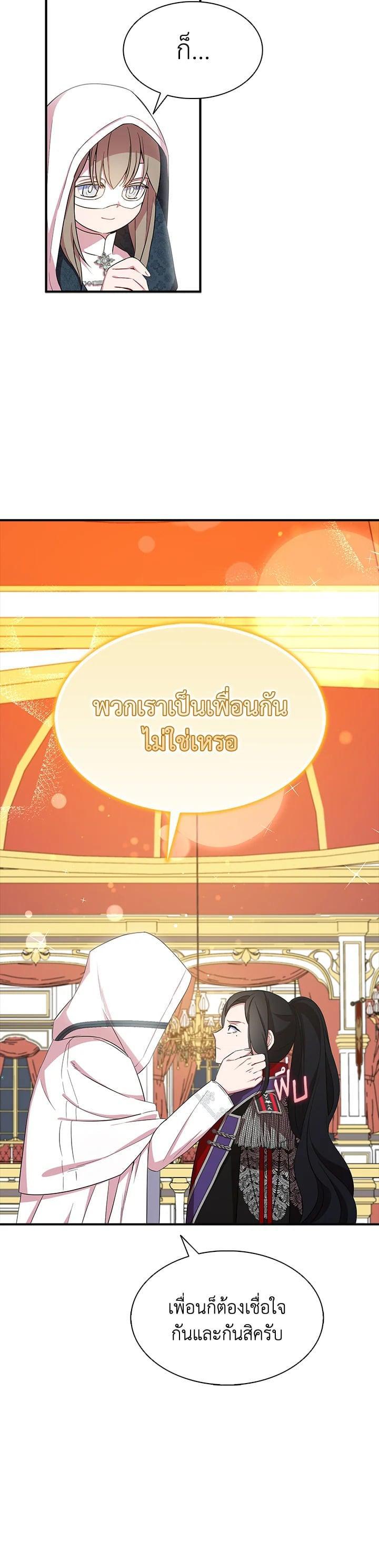 Manga-lc-com อ่านมังงะ อ่านการ์ตูน ออนไลน์ ฟรี I Tried to Be a Loyal Sword ตอนที่ 1 2 3 4 5 6 7 8 9 10 11 12 13 14 ฟรี ไม่มีโฆษณา Manga-lc - อ่าน มังงะ อ่าน การ์ตูน ออนไลน์ อ่านมังงะ ฟรี