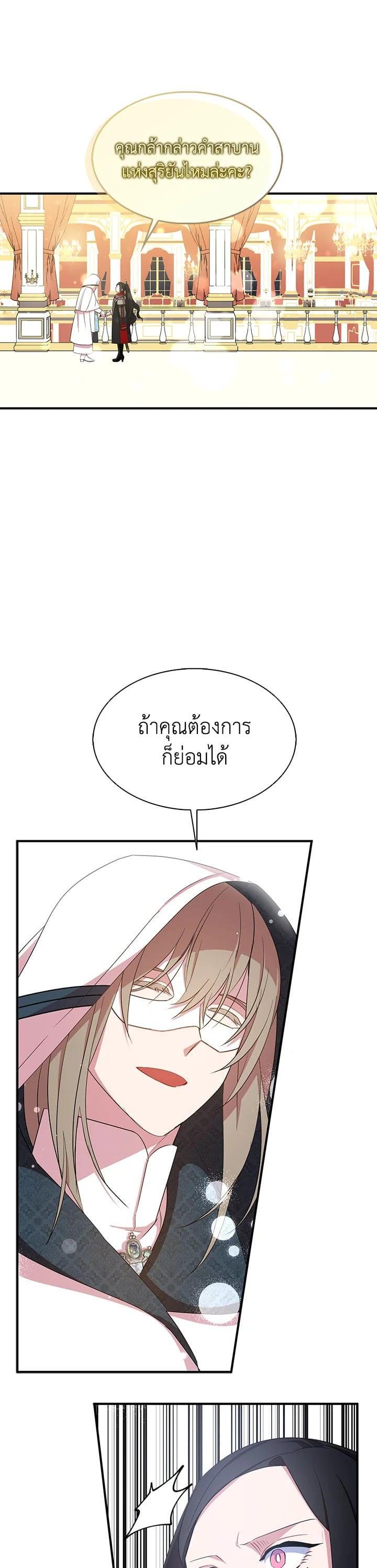 Manga-lc-com อ่านมังงะ อ่านการ์ตูน ออนไลน์ ฟรี I Tried to Be a Loyal Sword ตอนที่ 1 2 3 4 5 6 7 8 9 10 11 12 13 14 ฟรี ไม่มีโฆษณา Manga-lc - อ่าน มังงะ อ่าน การ์ตูน ออนไลน์ อ่านมังงะ ฟรี