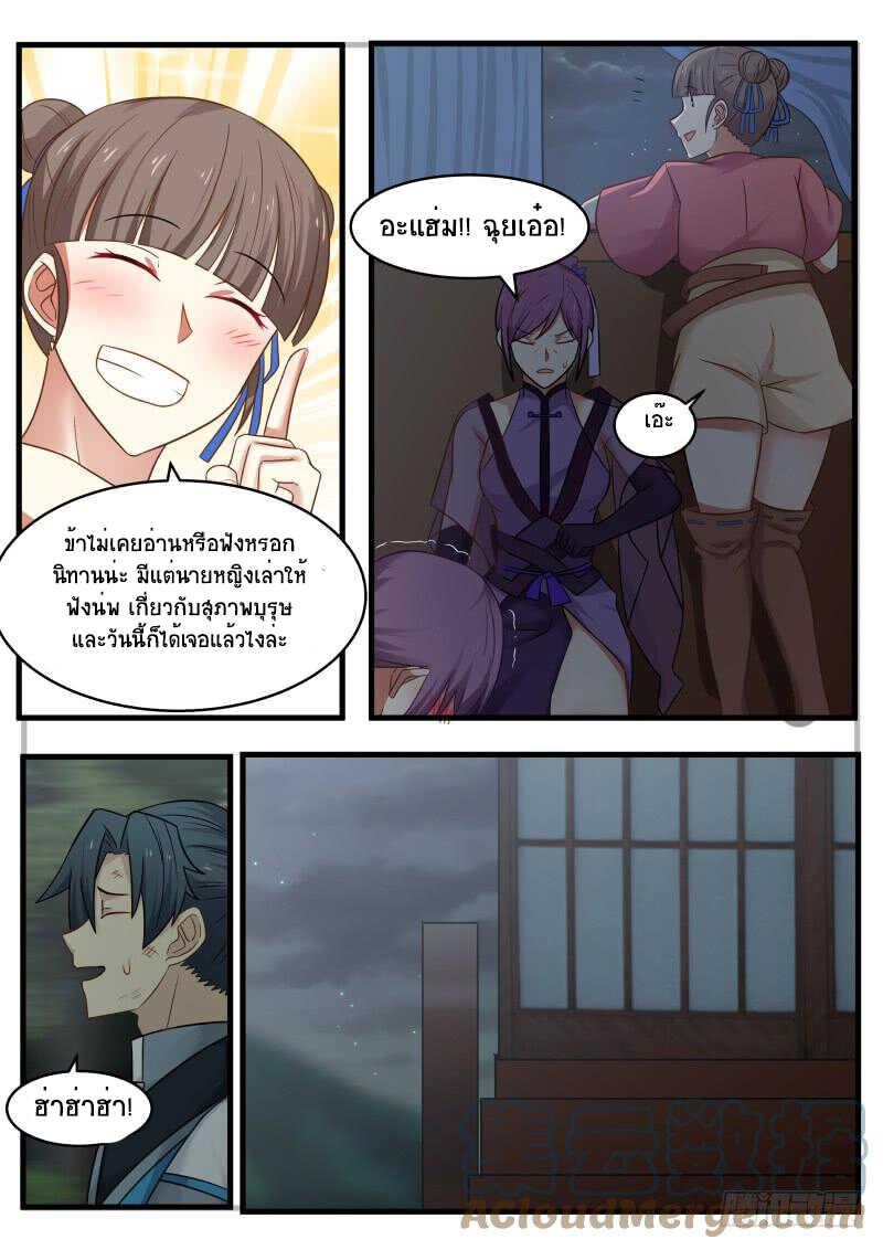 Manga-lc-com อ่านมังงะ อ่านการ์ตูน ออนไลน์ ฟรี Martial Peak ตอนที่ 1 2 3 4 5 6 7 8 9 10 11 12 13 14 ฟรี ไม่มีโฆษณา Manga-lc - อ่าน มังงะ อ่าน การ์ตูน ออนไลน์ อ่านมังงะ ฟรี