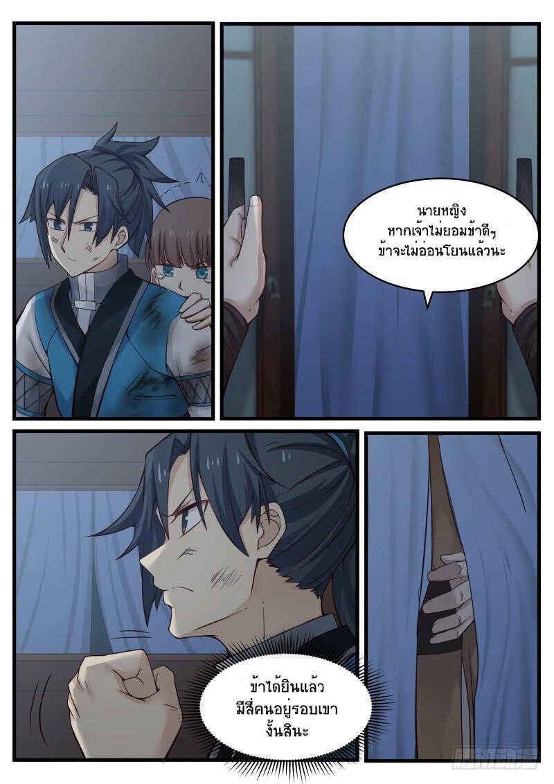 Manga-lc-com อ่านมังงะ อ่านการ์ตูน ออนไลน์ ฟรี Martial Peak ตอนที่ 1 2 3 4 5 6 7 8 9 10 11 12 13 14 ฟรี ไม่มีโฆษณา Manga-lc - อ่าน มังงะ อ่าน การ์ตูน ออนไลน์ อ่านมังงะ ฟรี
