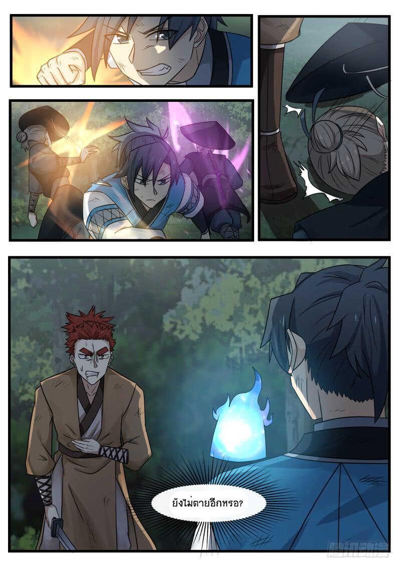 Manga-lc-com อ่านมังงะ อ่านการ์ตูน ออนไลน์ ฟรี Martial Peak ตอนที่ 1 2 3 4 5 6 7 8 9 10 11 12 13 14 ฟรี ไม่มีโฆษณา Manga-lc - อ่าน มังงะ อ่าน การ์ตูน ออนไลน์ อ่านมังงะ ฟรี