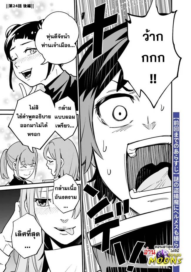 Manga-lc-com อ่านมังงะ อ่านการ์ตูน ออนไลน์ ฟรี Ore Wa Mada Honki Wo Dashite Inai DX ตอนที่ 1 2 3 4 5 6 7 8 9 10 11 12 13 14 ฟรี ไม่มีโฆษณา Manga-lc - อ่าน มังงะ อ่าน การ์ตูน ออนไลน์ อ่านมังงะ ฟรี
