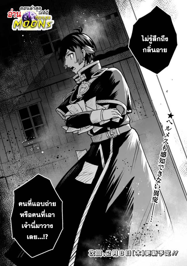 Manga-lc-com อ่านมังงะ อ่านการ์ตูน ออนไลน์ ฟรี Ore Wa Mada Honki Wo Dashite Inai DX ตอนที่ 1 2 3 4 5 6 7 8 9 10 11 12 13 14 ฟรี ไม่มีโฆษณา Manga-lc - อ่าน มังงะ อ่าน การ์ตูน ออนไลน์ อ่านมังงะ ฟรี