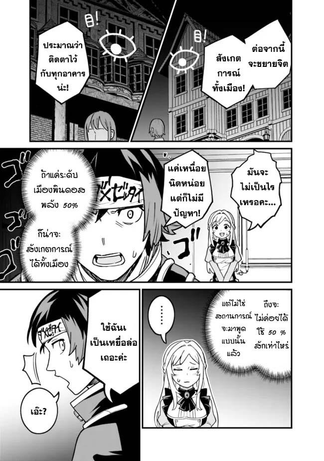 Manga-lc-com อ่านมังงะ อ่านการ์ตูน ออนไลน์ ฟรี Ore Wa Mada Honki Wo Dashite Inai DX ตอนที่ 1 2 3 4 5 6 7 8 9 10 11 12 13 14 ฟรี ไม่มีโฆษณา Manga-lc - อ่าน มังงะ อ่าน การ์ตูน ออนไลน์ อ่านมังงะ ฟรี