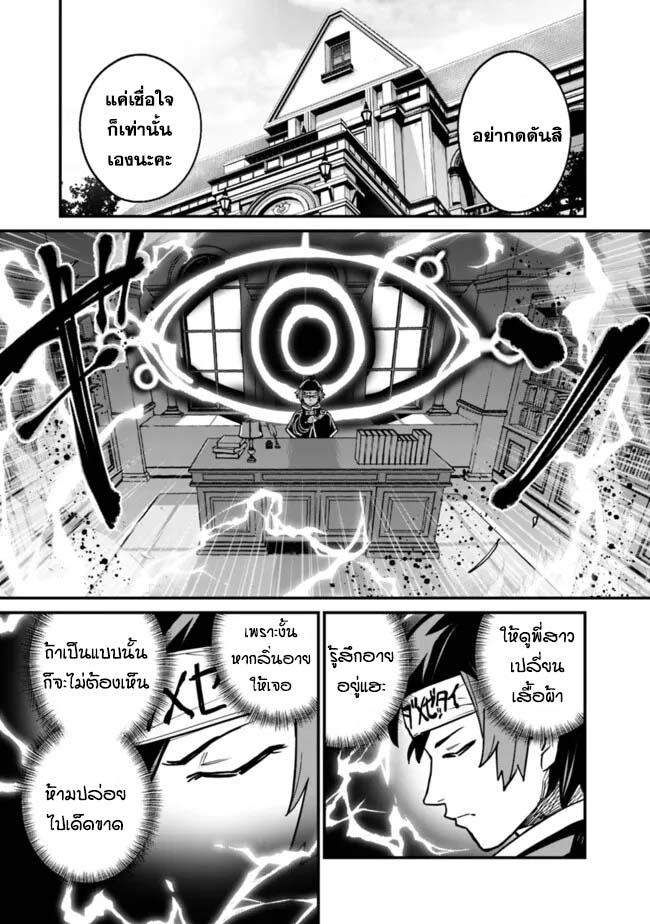 Manga-lc-com อ่านมังงะ อ่านการ์ตูน ออนไลน์ ฟรี Ore Wa Mada Honki Wo Dashite Inai DX ตอนที่ 1 2 3 4 5 6 7 8 9 10 11 12 13 14 ฟรี ไม่มีโฆษณา Manga-lc - อ่าน มังงะ อ่าน การ์ตูน ออนไลน์ อ่านมังงะ ฟรี