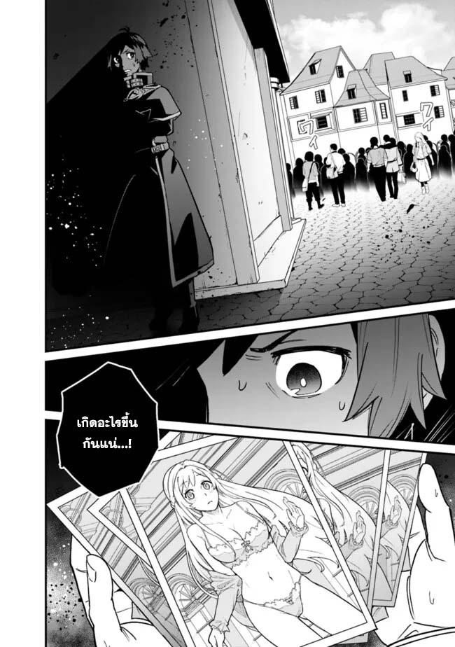 Manga-lc-com อ่านมังงะ อ่านการ์ตูน ออนไลน์ ฟรี Ore Wa Mada Honki Wo Dashite Inai DX ตอนที่ 1 2 3 4 5 6 7 8 9 10 11 12 13 14 ฟรี ไม่มีโฆษณา Manga-lc - อ่าน มังงะ อ่าน การ์ตูน ออนไลน์ อ่านมังงะ ฟรี