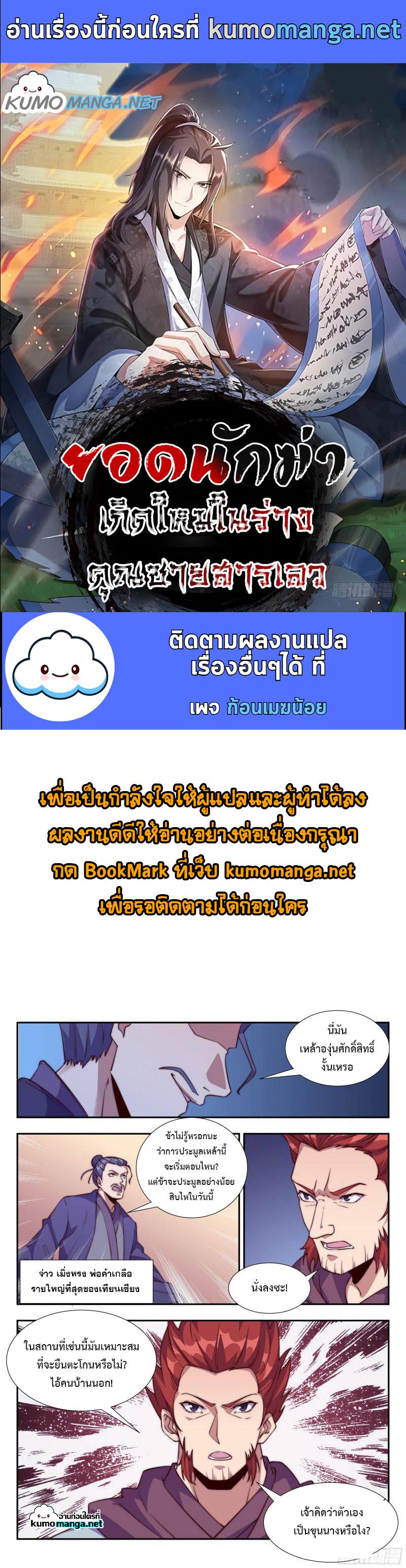 Manga-lc-com อ่านมังงะ อ่านการ์ตูน ออนไลน์ ฟรี Otherworldly Evil Monarch ตอนที่ 1 2 3 4 5 6 7 8 9 10 11 12 13 14 ฟรี ไม่มีโฆษณา Manga-lc - อ่าน มังงะ อ่าน การ์ตูน ออนไลน์ อ่านมังงะ ฟรี