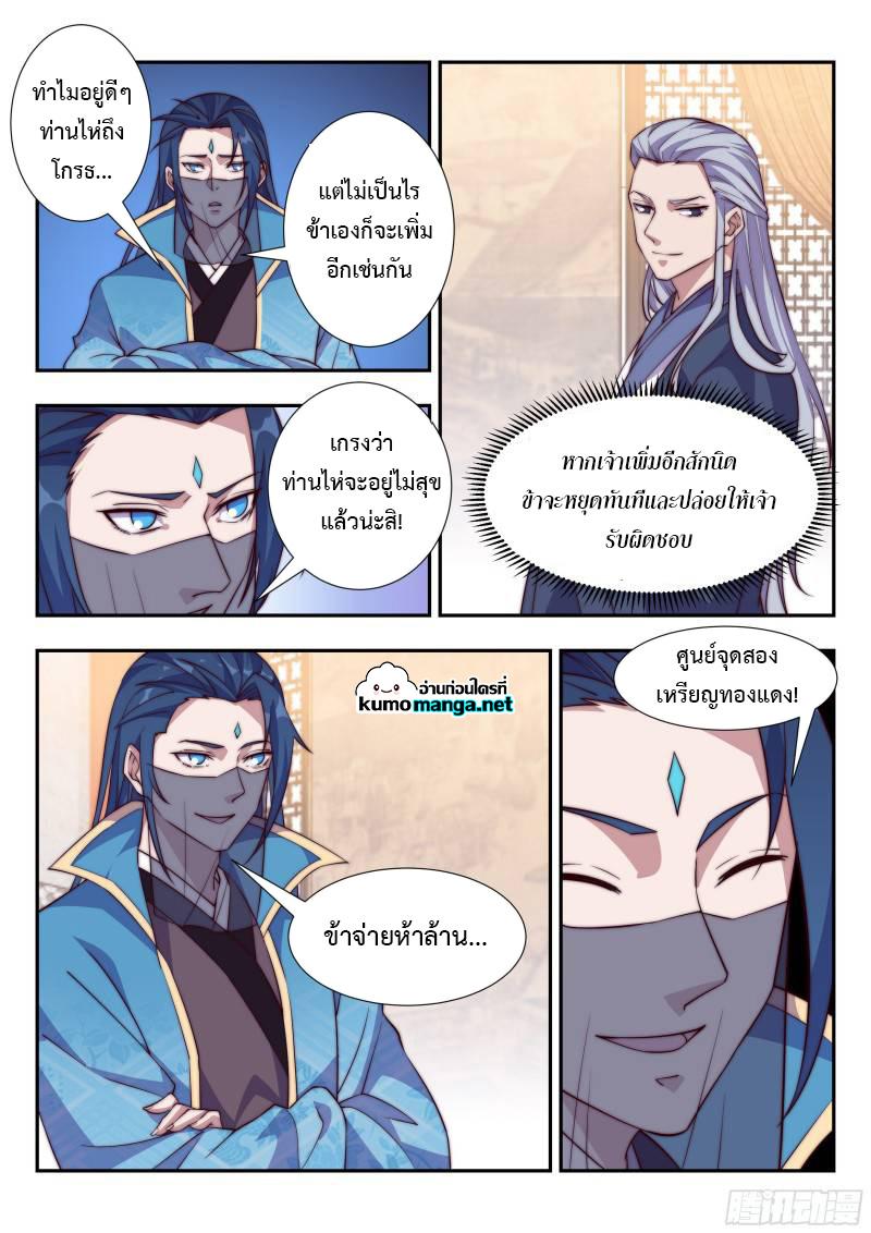 Manga-lc-com อ่านมังงะ อ่านการ์ตูน ออนไลน์ ฟรี Otherworldly Evil Monarch ตอนที่ 1 2 3 4 5 6 7 8 9 10 11 12 13 14 ฟรี ไม่มีโฆษณา Manga-lc - อ่าน มังงะ อ่าน การ์ตูน ออนไลน์ อ่านมังงะ ฟรี