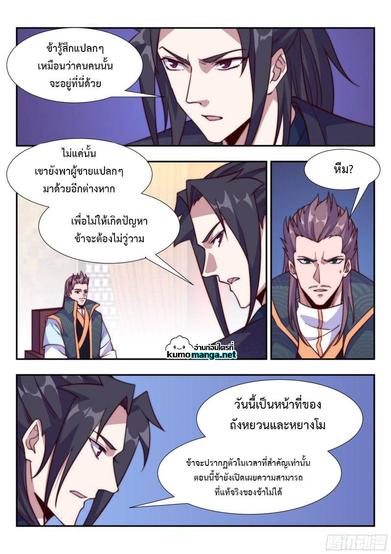 Manga-lc-com อ่านมังงะ อ่านการ์ตูน ออนไลน์ ฟรี Otherworldly Evil Monarch ตอนที่ 1 2 3 4 5 6 7 8 9 10 11 12 13 14 ฟรี ไม่มีโฆษณา Manga-lc - อ่าน มังงะ อ่าน การ์ตูน ออนไลน์ อ่านมังงะ ฟรี