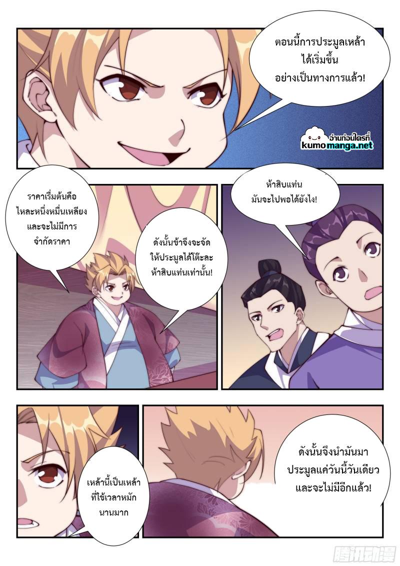 Manga-lc-com อ่านมังงะ อ่านการ์ตูน ออนไลน์ ฟรี Otherworldly Evil Monarch ตอนที่ 1 2 3 4 5 6 7 8 9 10 11 12 13 14 ฟรี ไม่มีโฆษณา Manga-lc - อ่าน มังงะ อ่าน การ์ตูน ออนไลน์ อ่านมังงะ ฟรี