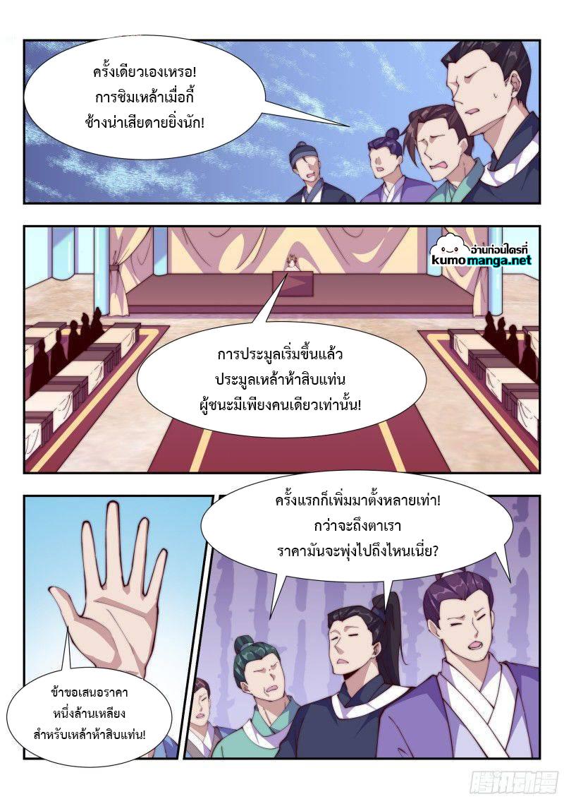 Manga-lc-com อ่านมังงะ อ่านการ์ตูน ออนไลน์ ฟรี Otherworldly Evil Monarch ตอนที่ 1 2 3 4 5 6 7 8 9 10 11 12 13 14 ฟรี ไม่มีโฆษณา Manga-lc - อ่าน มังงะ อ่าน การ์ตูน ออนไลน์ อ่านมังงะ ฟรี