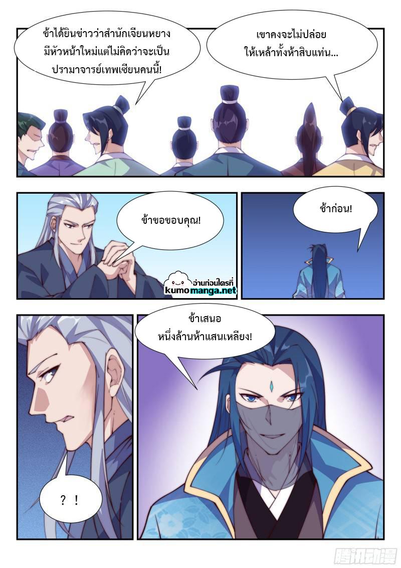 Manga-lc-com อ่านมังงะ อ่านการ์ตูน ออนไลน์ ฟรี Otherworldly Evil Monarch ตอนที่ 1 2 3 4 5 6 7 8 9 10 11 12 13 14 ฟรี ไม่มีโฆษณา Manga-lc - อ่าน มังงะ อ่าน การ์ตูน ออนไลน์ อ่านมังงะ ฟรี