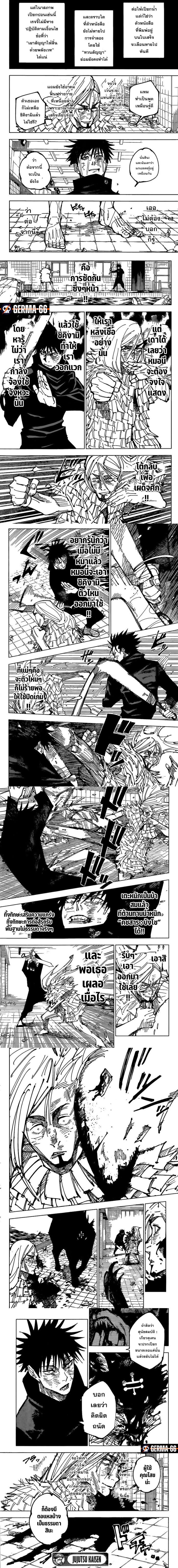 Manga-lc-com อ่านมังงะ อ่านการ์ตูน ออนไลน์ ฟรี Jujutsu Kaisen มหาเวทย์ผนึกมาร ตอนที่ 1 2 3 4 5 6 7 8 9 10 11 12 13 14 ฟรี ไม่มีโฆษณา Manga-lc - อ่าน มังงะ อ่าน การ์ตูน ออนไลน์ อ่านมังงะ ฟรี