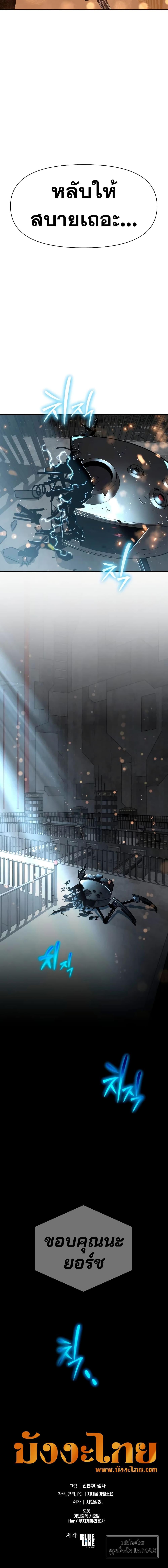 Manga-lc-com อ่านมังงะ อ่านการ์ตูน ออนไลน์ ฟรี The Knight King Who Returned with a God ตอนที่ 1 2 3 4 5 6 7 8 9 10 11 12 13 14 ฟรี ไม่มีโฆษณา Manga-lc - อ่าน มังงะ อ่าน การ์ตูน ออนไลน์ อ่านมังงะ ฟรี