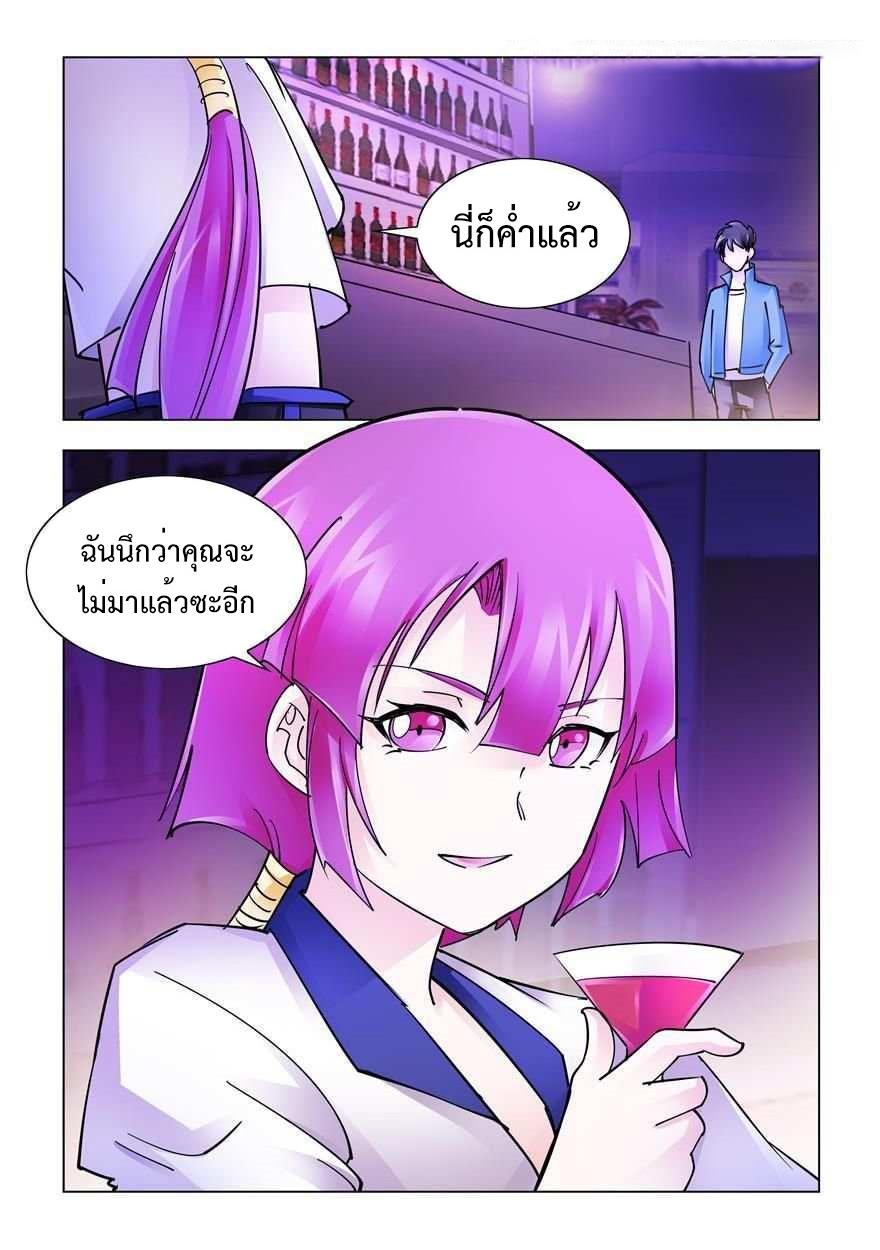 Manga-lc-com อ่านมังงะ อ่านการ์ตูน ออนไลน์ ฟรี Battle Frenzy ตอนที่ 1 2 3 4 5 6 7 8 9 10 11 12 13 14 ฟรี ไม่มีโฆษณา Manga-lc - อ่าน มังงะ อ่าน การ์ตูน ออนไลน์ อ่านมังงะ ฟรี