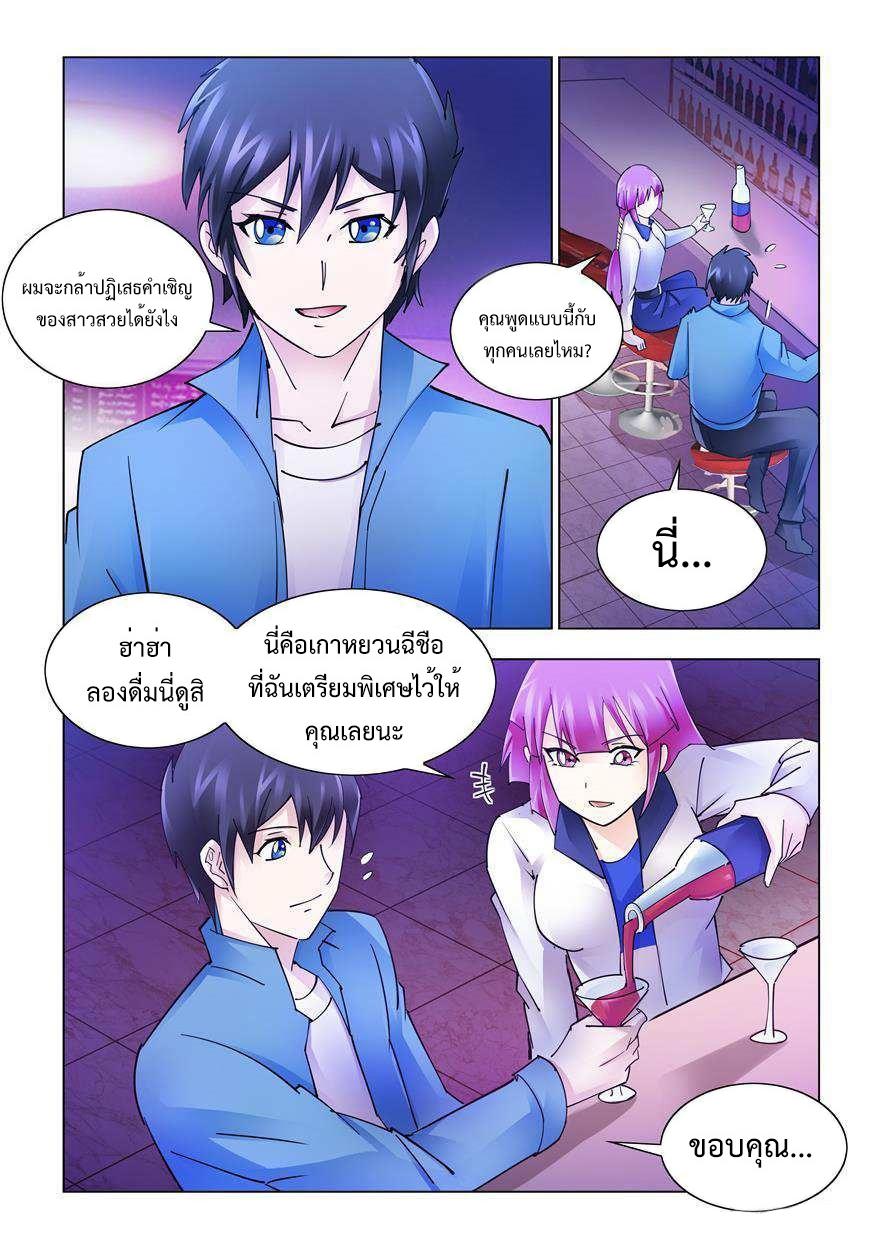 Manga-lc-com อ่านมังงะ อ่านการ์ตูน ออนไลน์ ฟรี Battle Frenzy ตอนที่ 1 2 3 4 5 6 7 8 9 10 11 12 13 14 ฟรี ไม่มีโฆษณา Manga-lc - อ่าน มังงะ อ่าน การ์ตูน ออนไลน์ อ่านมังงะ ฟรี