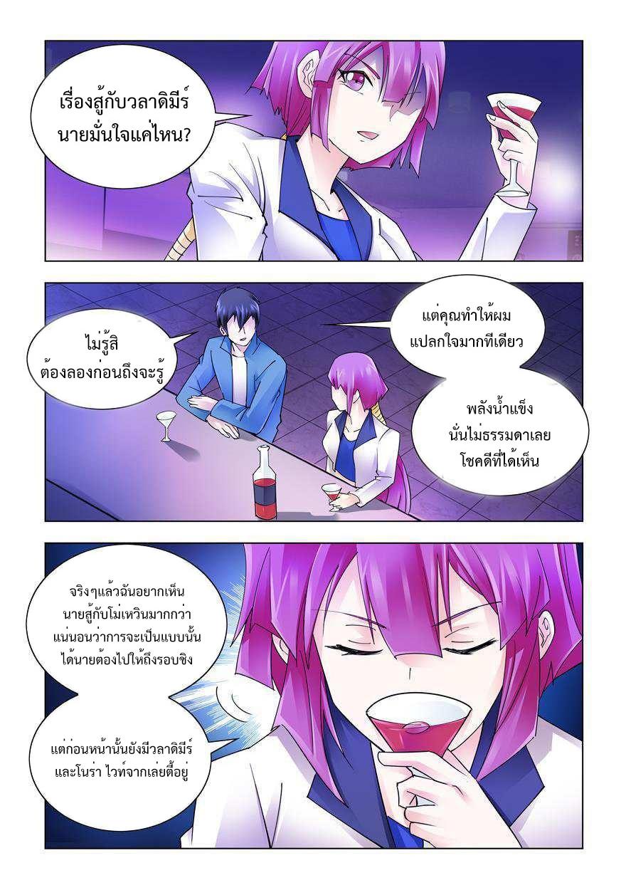 Manga-lc-com อ่านมังงะ อ่านการ์ตูน ออนไลน์ ฟรี Battle Frenzy ตอนที่ 1 2 3 4 5 6 7 8 9 10 11 12 13 14 ฟรี ไม่มีโฆษณา Manga-lc - อ่าน มังงะ อ่าน การ์ตูน ออนไลน์ อ่านมังงะ ฟรี