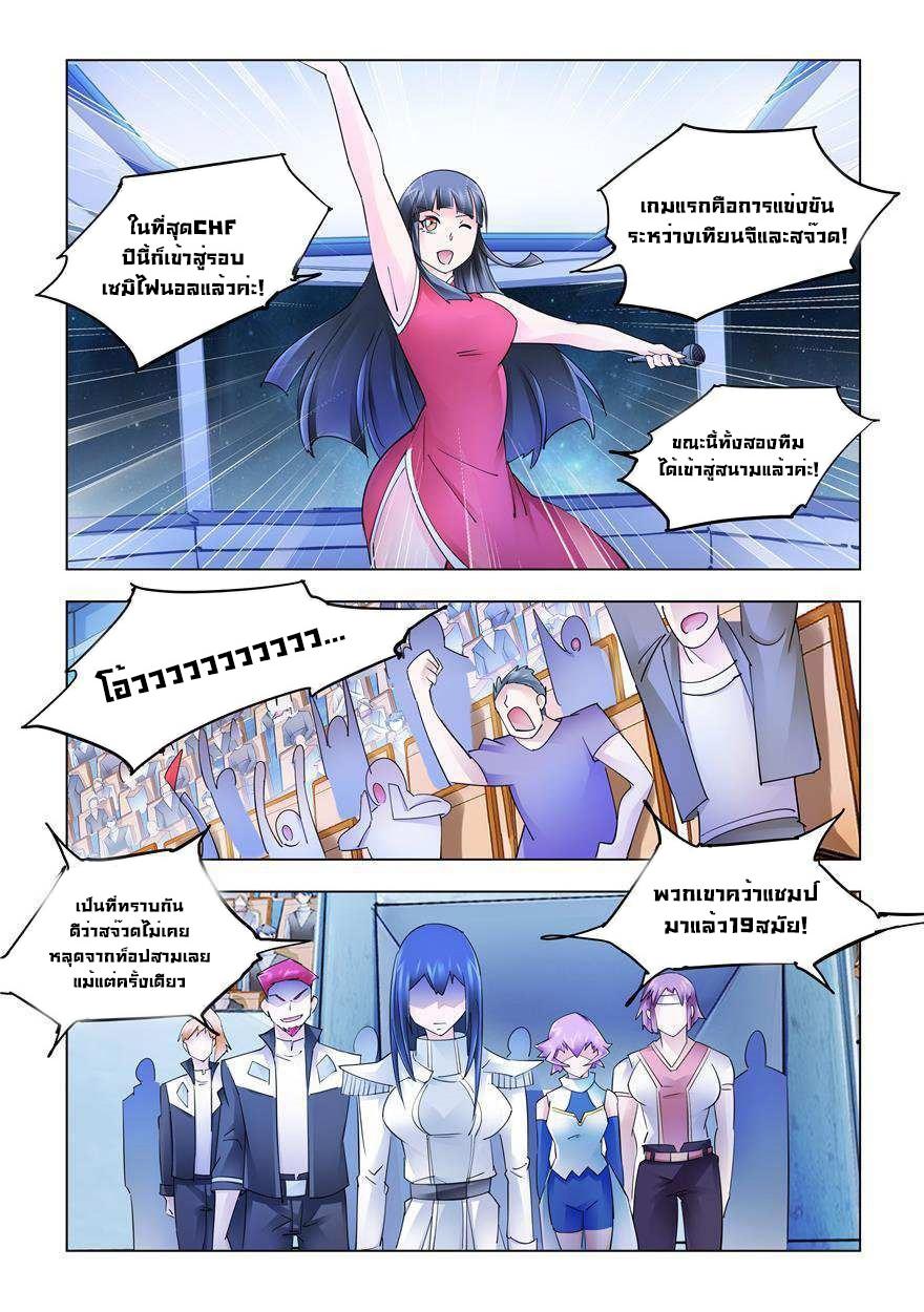 Manga-lc-com อ่านมังงะ อ่านการ์ตูน ออนไลน์ ฟรี Battle Frenzy ตอนที่ 1 2 3 4 5 6 7 8 9 10 11 12 13 14 ฟรี ไม่มีโฆษณา Manga-lc - อ่าน มังงะ อ่าน การ์ตูน ออนไลน์ อ่านมังงะ ฟรี