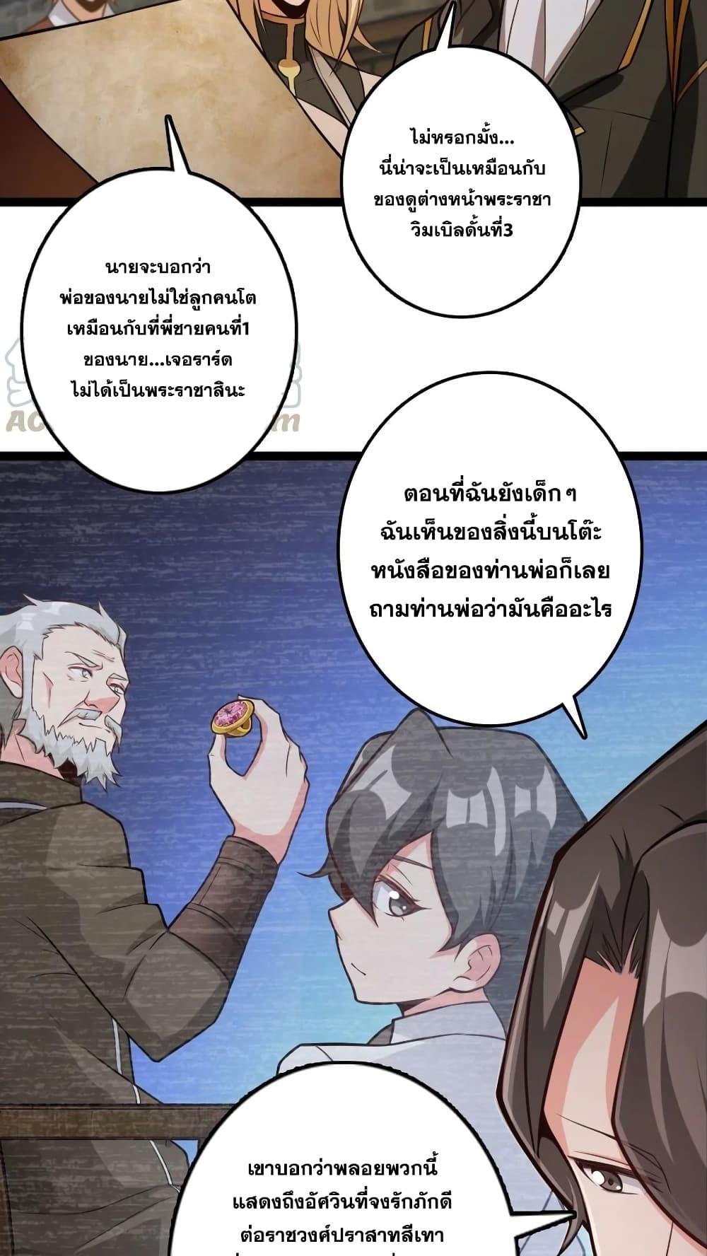 Manga-lc-com อ่านมังงะ อ่านการ์ตูน ออนไลน์ ฟรี Release That Witch ตอนที่ 1 2 3 4 5 6 7 8 9 10 11 12 13 14 ฟรี ไม่มีโฆษณา Manga-lc - อ่าน มังงะ อ่าน การ์ตูน ออนไลน์ อ่านมังงะ ฟรี
