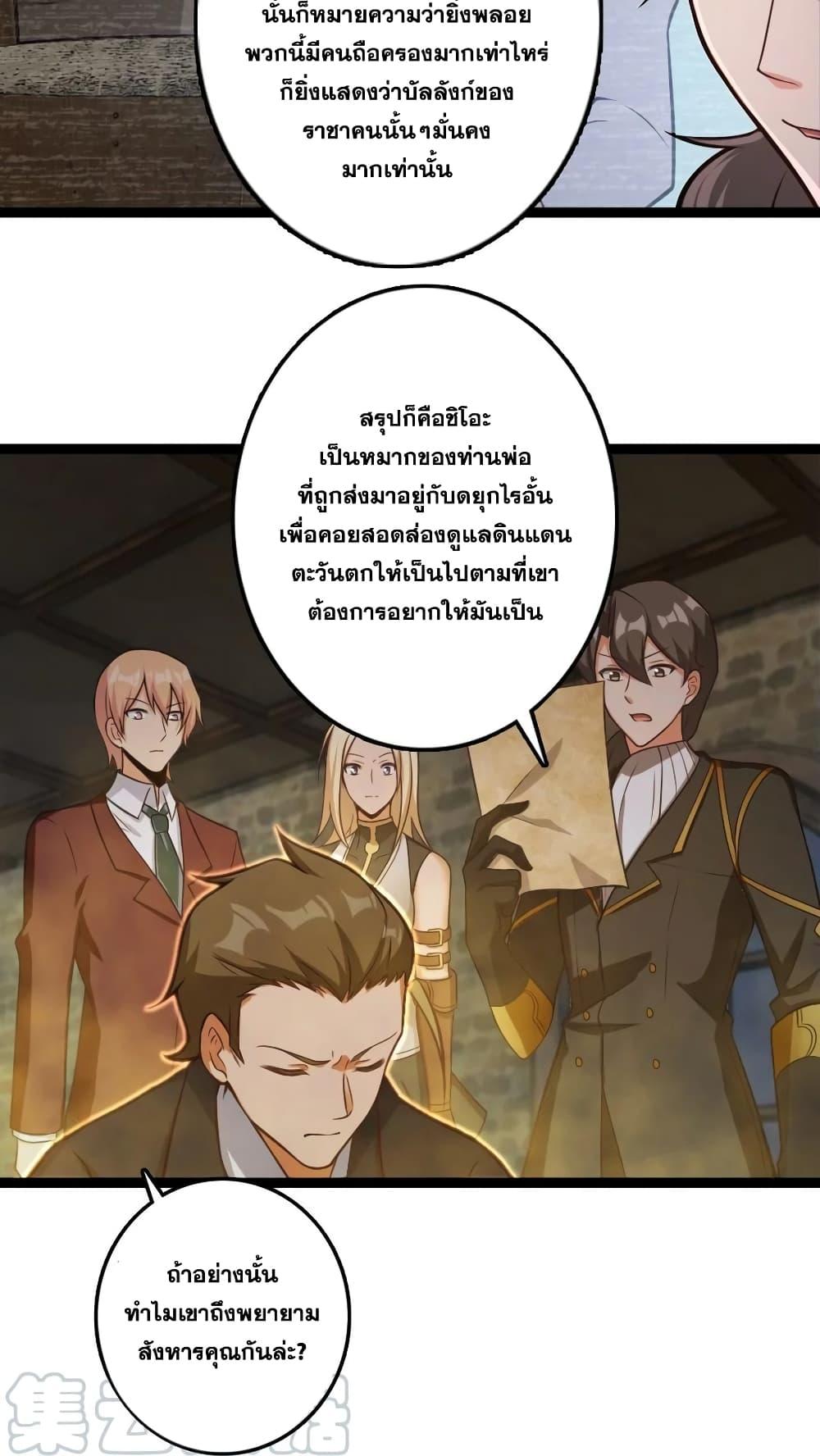 Manga-lc-com อ่านมังงะ อ่านการ์ตูน ออนไลน์ ฟรี Release That Witch ตอนที่ 1 2 3 4 5 6 7 8 9 10 11 12 13 14 ฟรี ไม่มีโฆษณา Manga-lc - อ่าน มังงะ อ่าน การ์ตูน ออนไลน์ อ่านมังงะ ฟรี