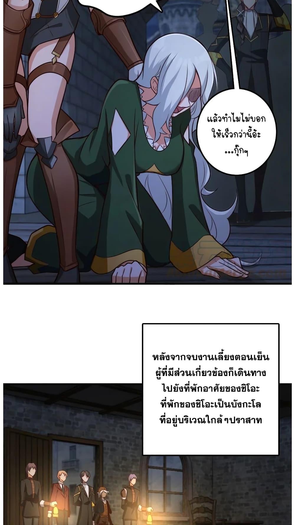Manga-lc-com อ่านมังงะ อ่านการ์ตูน ออนไลน์ ฟรี Release That Witch ตอนที่ 1 2 3 4 5 6 7 8 9 10 11 12 13 14 ฟรี ไม่มีโฆษณา Manga-lc - อ่าน มังงะ อ่าน การ์ตูน ออนไลน์ อ่านมังงะ ฟรี
