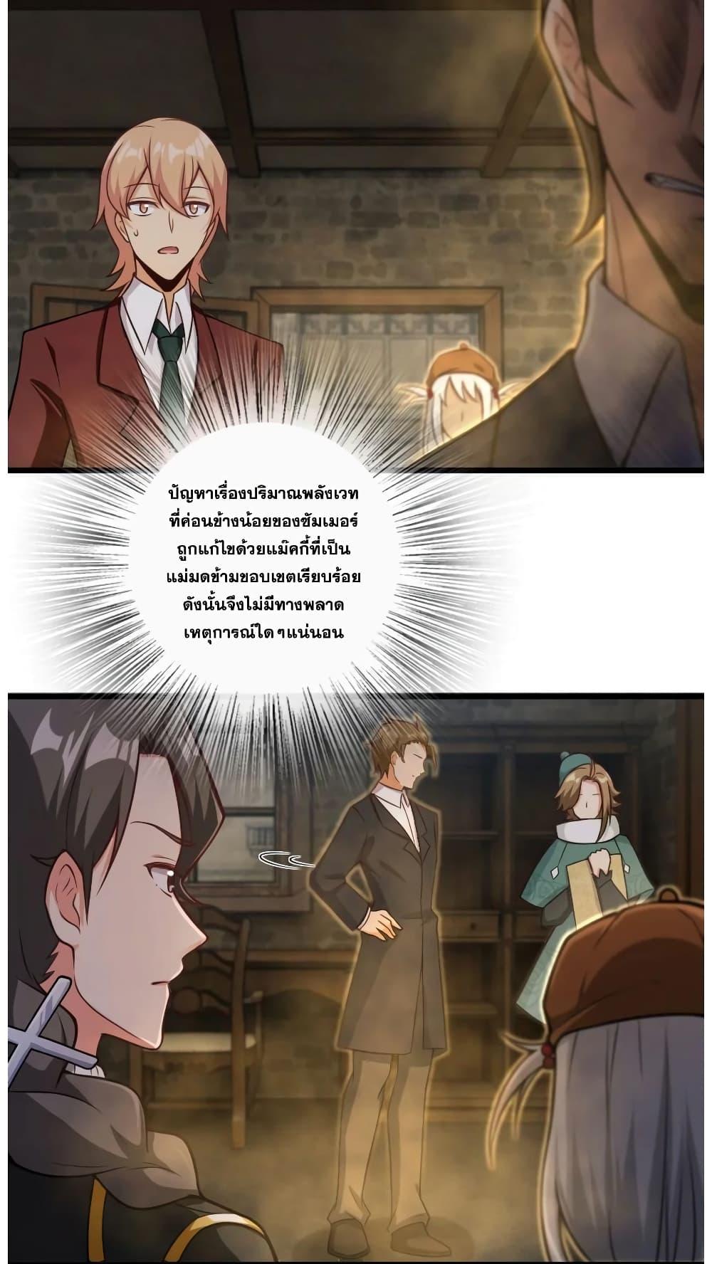 Manga-lc-com อ่านมังงะ อ่านการ์ตูน ออนไลน์ ฟรี Release That Witch ตอนที่ 1 2 3 4 5 6 7 8 9 10 11 12 13 14 ฟรี ไม่มีโฆษณา Manga-lc - อ่าน มังงะ อ่าน การ์ตูน ออนไลน์ อ่านมังงะ ฟรี