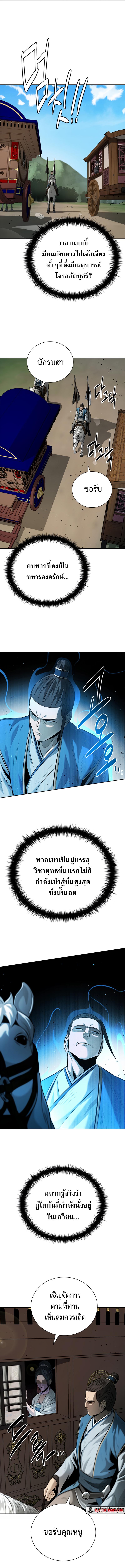 Manga-lc-com อ่านมังงะ อ่านการ์ตูน ออนไลน์ ฟรี Moon-Shadow Sword Emperor ตอนที่ 1 2 3 4 5 6 7 8 9 10 11 12 13 14 ฟรี ไม่มีโฆษณา Manga-lc - อ่าน มังงะ อ่าน การ์ตูน ออนไลน์ อ่านมังงะ ฟรี