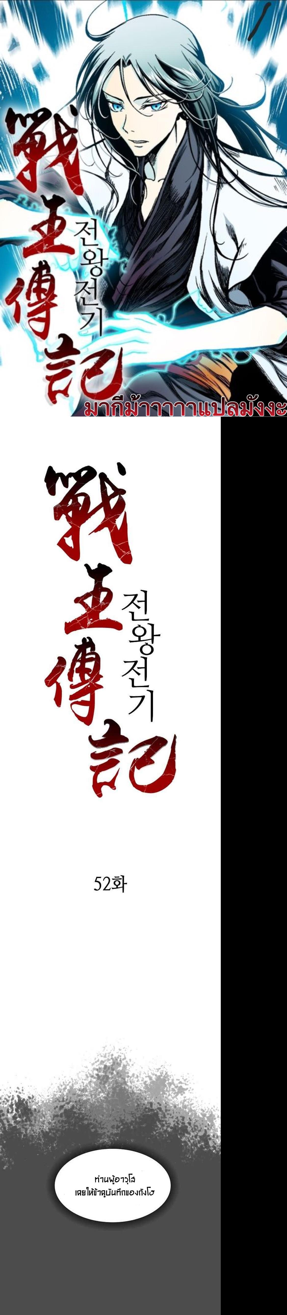 Manga-lc-com อ่านมังงะ อ่านการ์ตูน ออนไลน์ ฟรี Memoir of the God of War ตอนที่ 1 2 3 4 5 6 7 8 9 10 11 12 13 14 ฟรี ไม่มีโฆษณา Manga-lc - อ่าน มังงะ อ่าน การ์ตูน ออนไลน์ อ่านมังงะ ฟรี